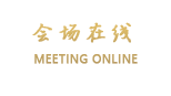 南宁麦尔顿酒店